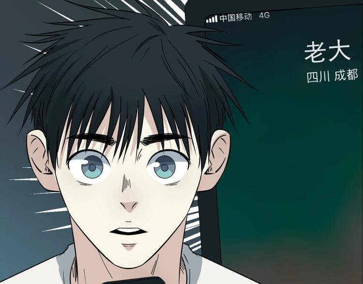 第19话 让你们看看我姐！44