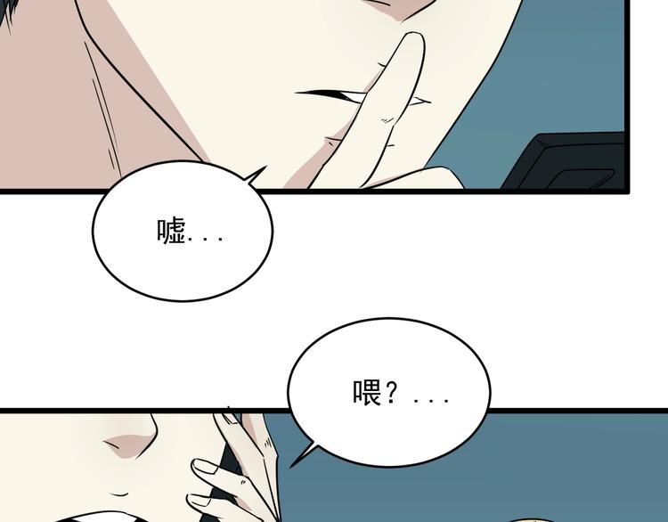 第19话 让你们看看我姐！46