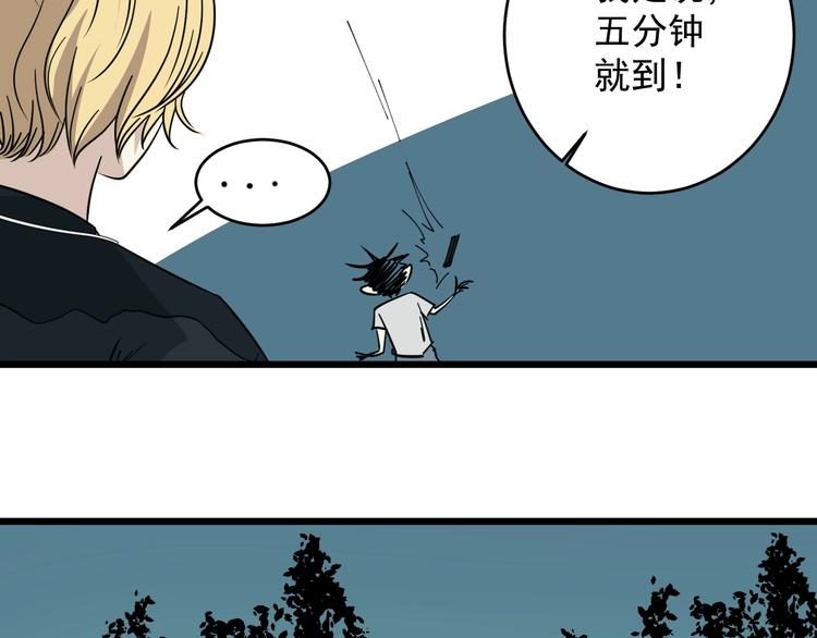 第19话 让你们看看我姐！49