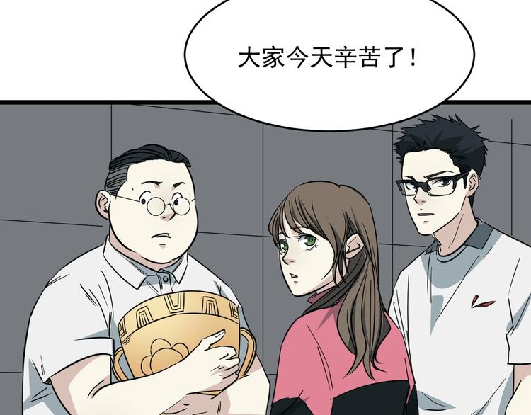 第19话 让你们看看我姐！56