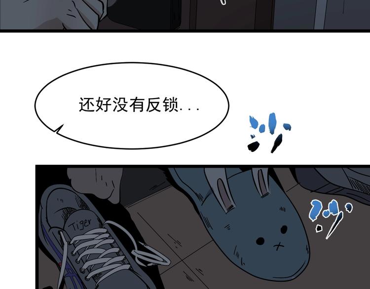 第19话 让你们看看我姐！68