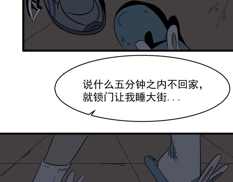 第19话 让你们看看我姐！69