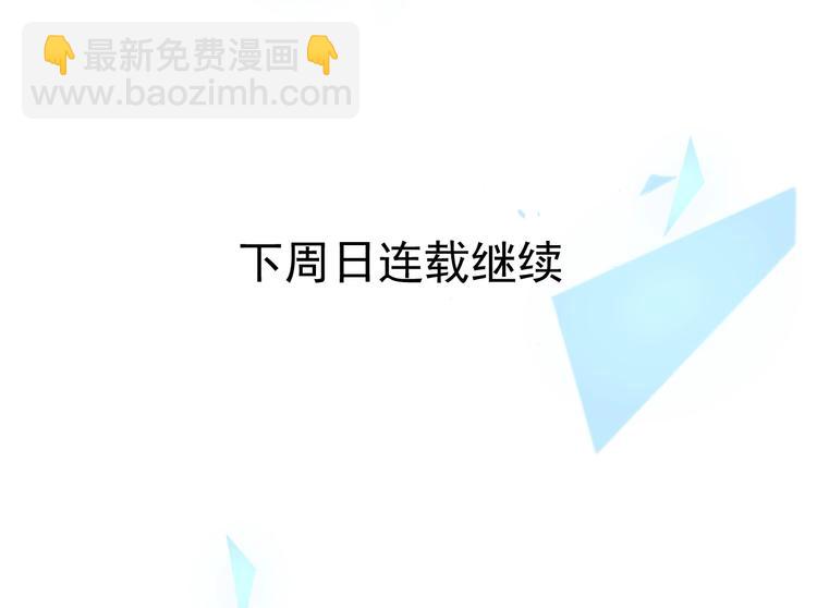 第19话 让你们看看我姐！78