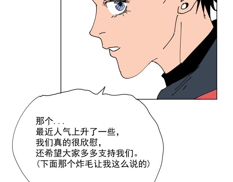 第19话 让你们看看我姐！85
