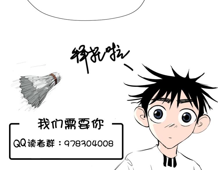 第19话 让你们看看我姐！86