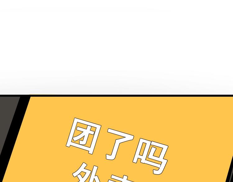 第20话 父亲10