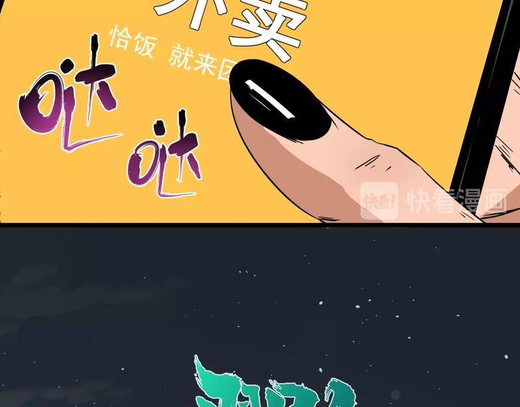 第20话 父亲11