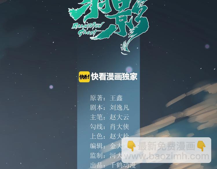 第20话 父亲12