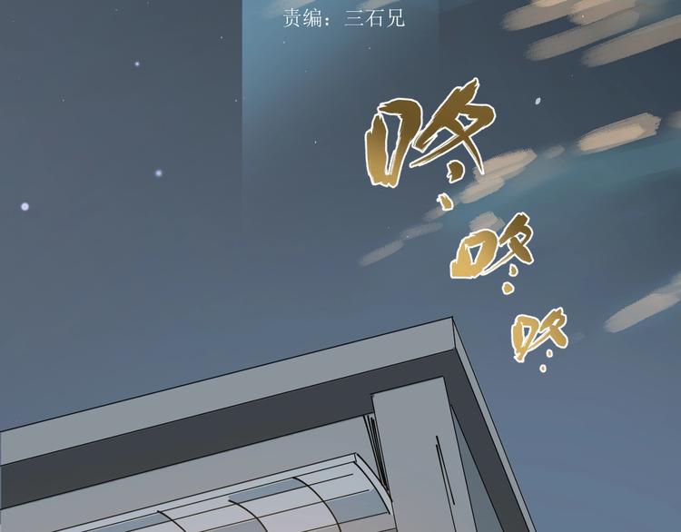 第20话 父亲13