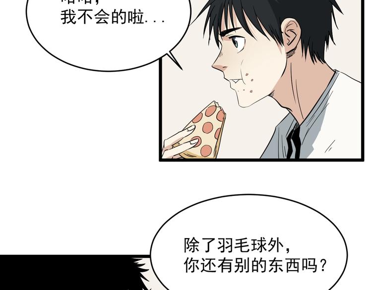 第20话 父亲20