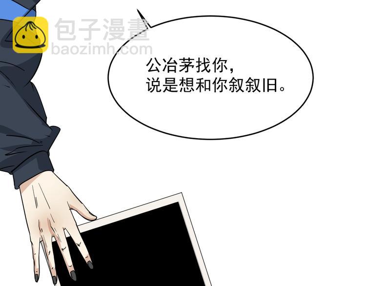 第20话 父亲24