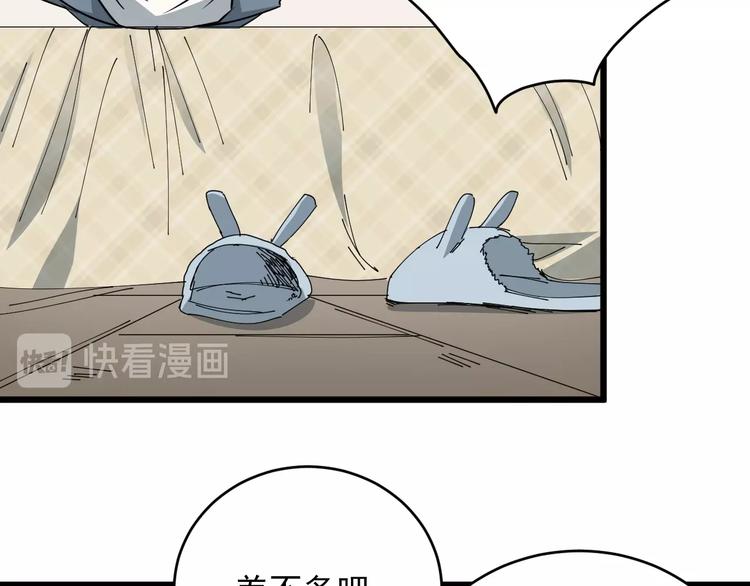 第20话 父亲28
