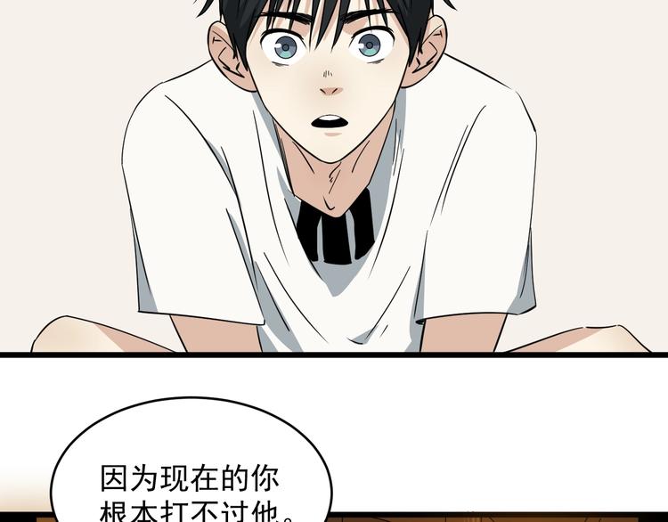 第20话 父亲31