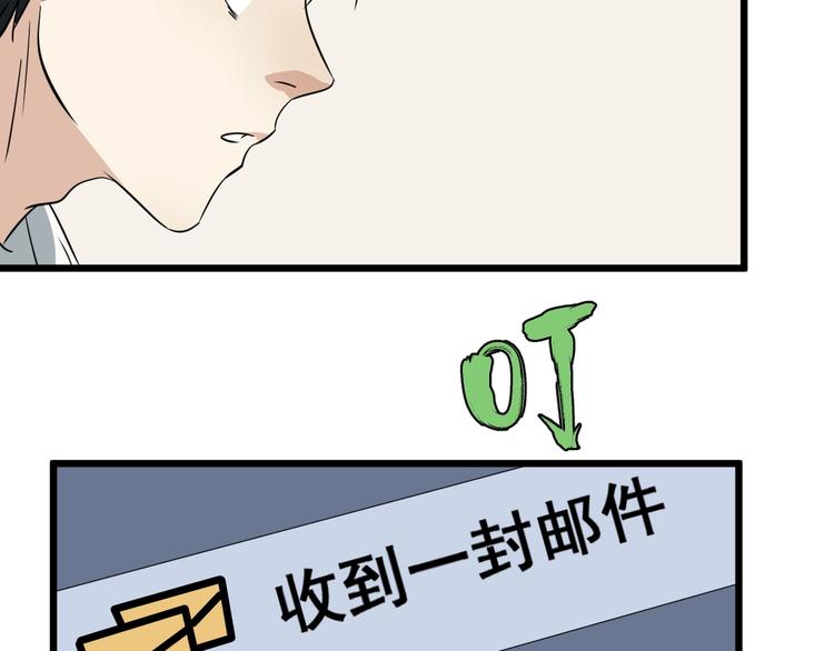 第20话 父亲34