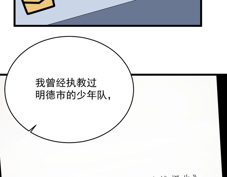第20话 父亲35