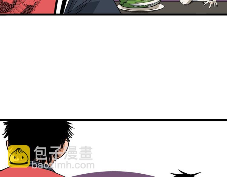 第20话 父亲4