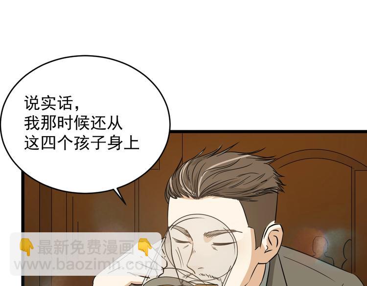 第20话 父亲42