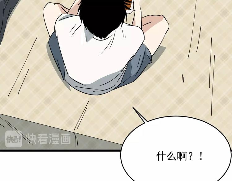 第20话 父亲60