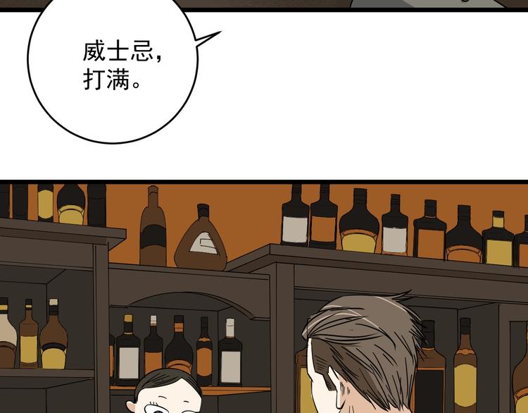 第20话 父亲62