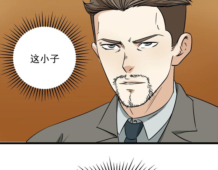第20话 父亲64