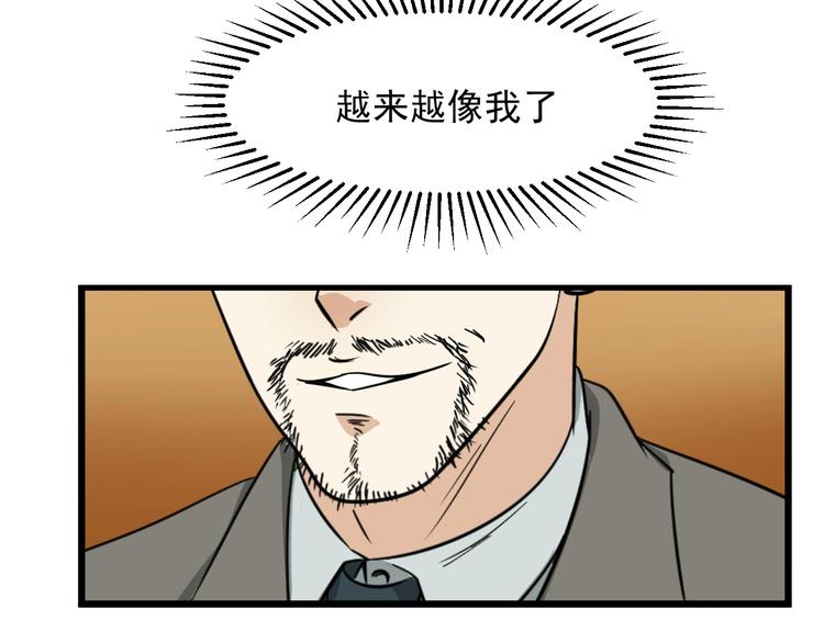 第20话 父亲65