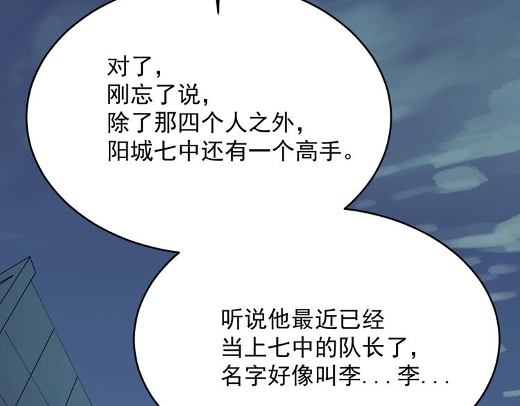 第20话 父亲67