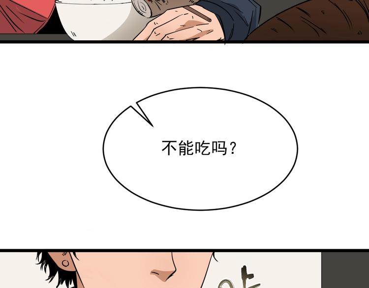 第20话 父亲7