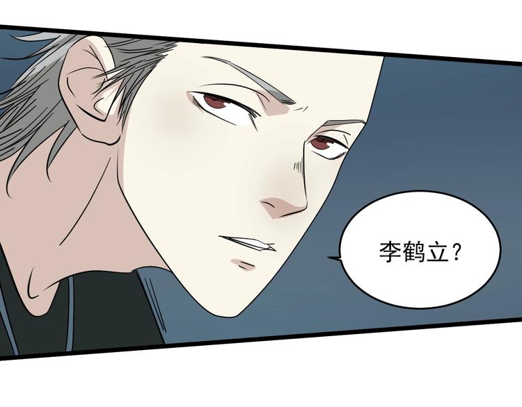 第20话 父亲72