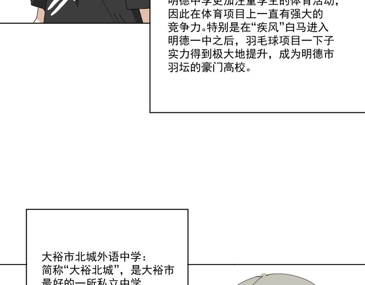 第20话 父亲82