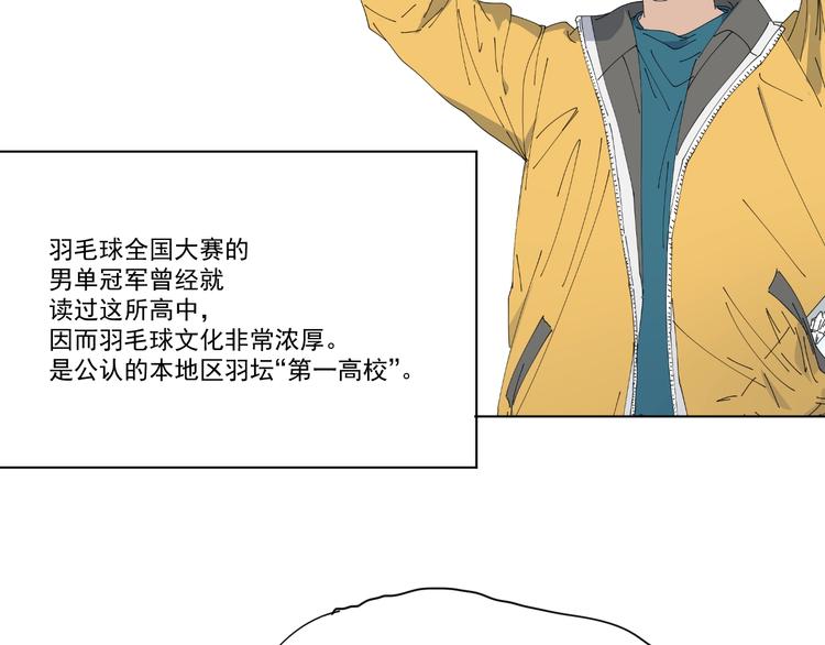 第20话 父亲87