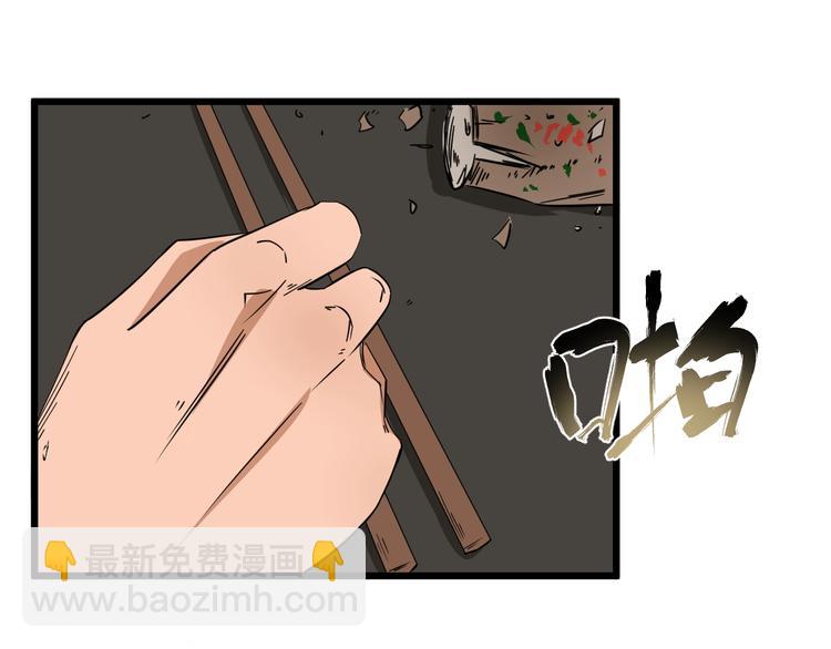第20话 父亲9