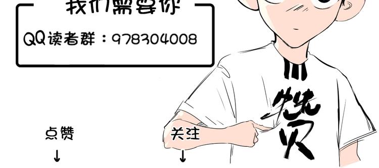 第22话 青春不过一场梦116