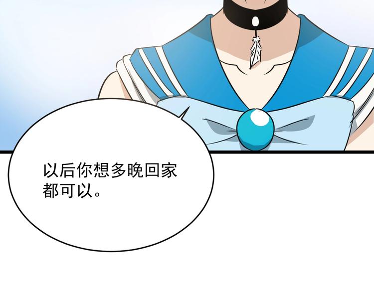 第22话 青春不过一场梦18