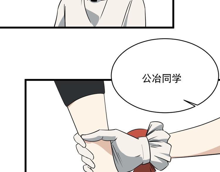 第22话 青春不过一场梦21