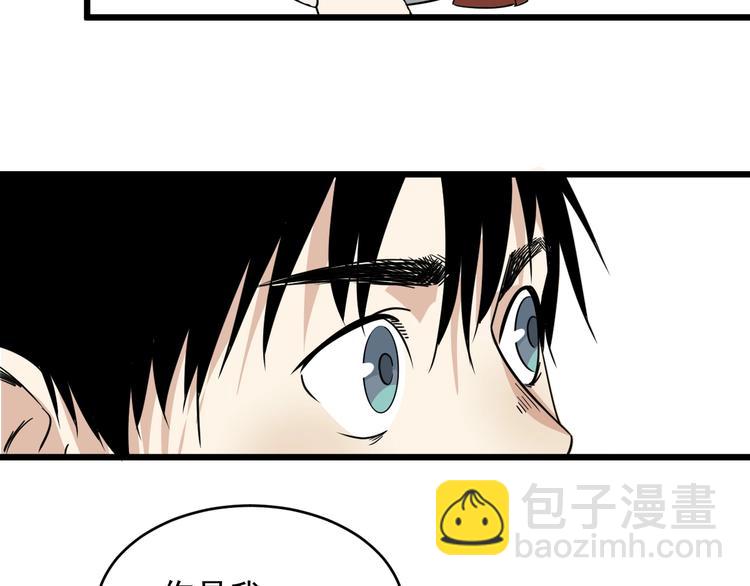 第22话 青春不过一场梦22