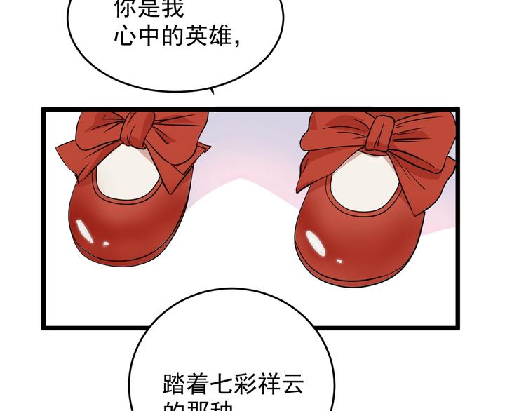 第22话 青春不过一场梦23