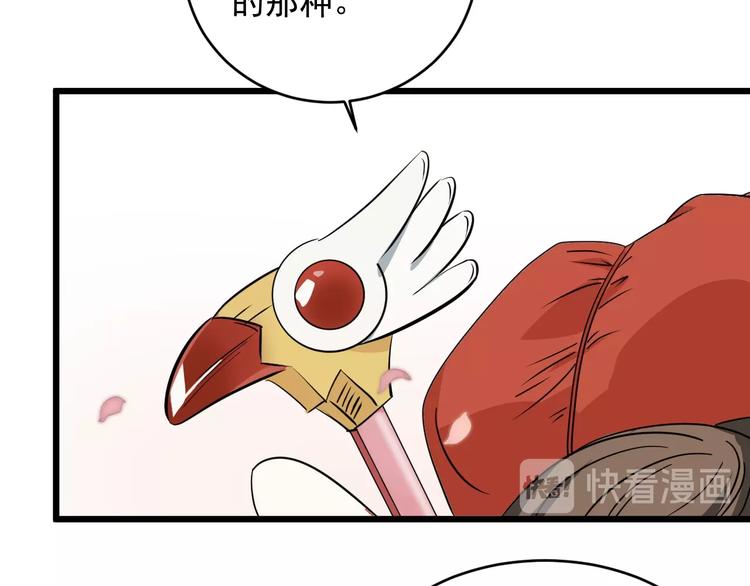 第22话 青春不过一场梦24