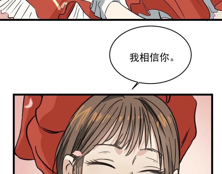 第22话 青春不过一场梦27