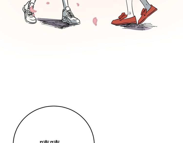 第22话 青春不过一场梦30