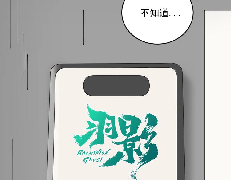 第22话 青春不过一场梦35