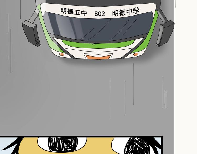 第22话 青春不过一场梦37