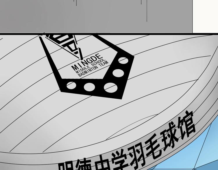 第22话 青春不过一场梦39