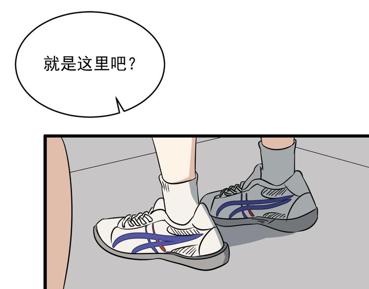 第22话 青春不过一场梦41