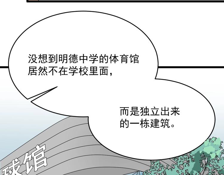 第22话 青春不过一场梦42