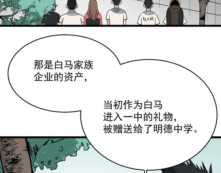 第22话 青春不过一场梦44