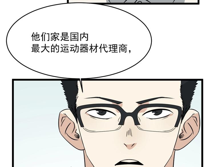 第22话 青春不过一场梦47