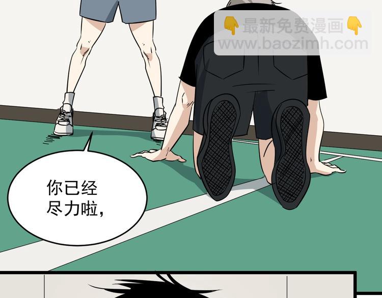第22话 青春不过一场梦5