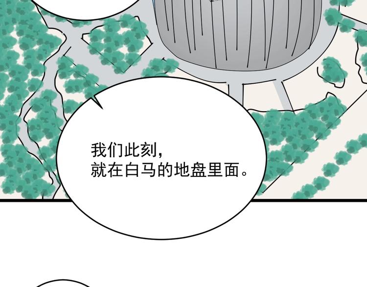 第22话 青春不过一场梦54