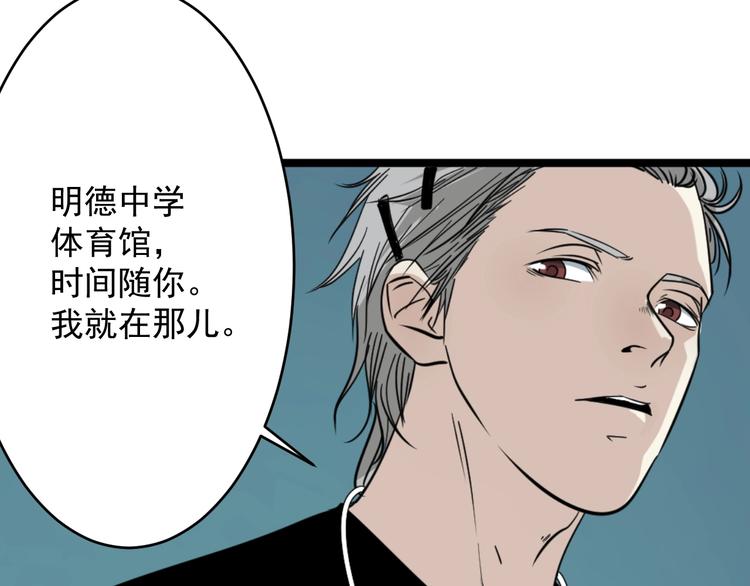 第22话 青春不过一场梦55