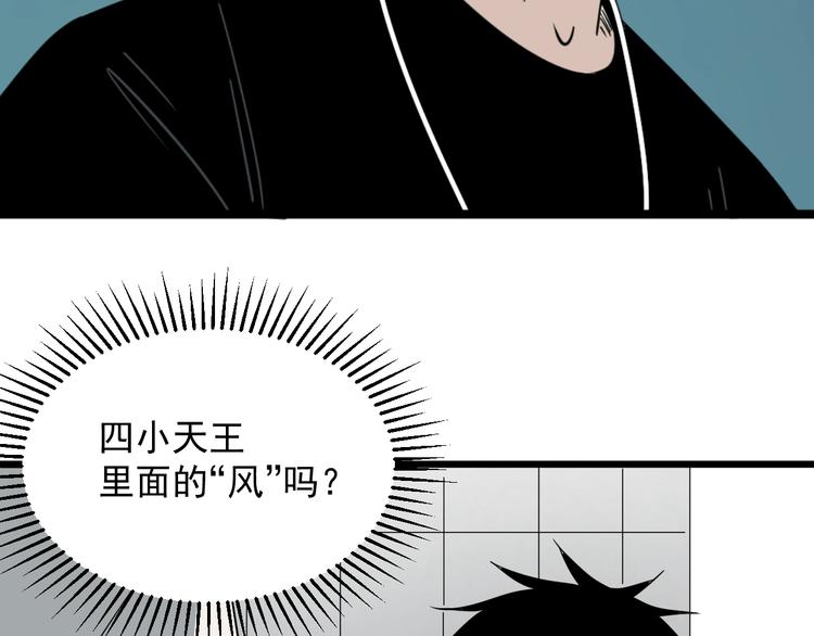 第22话 青春不过一场梦56
